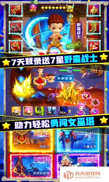 �´�Ů����(���������Ϸ)v2.0.5 �ֻ����ͼ2