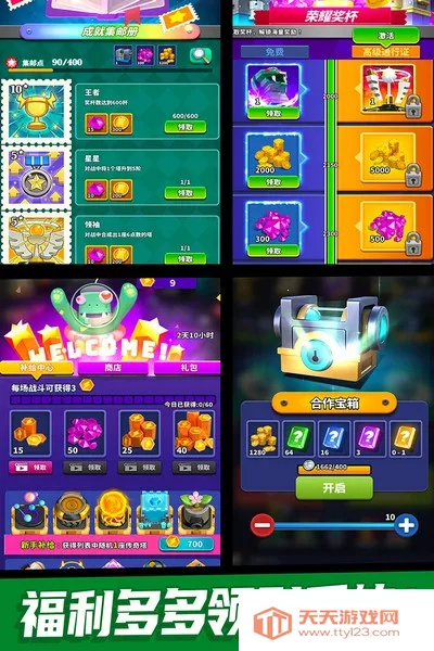 僵尸风暴(塔防对抗僵尸)v1.1.2 官方正版截图0