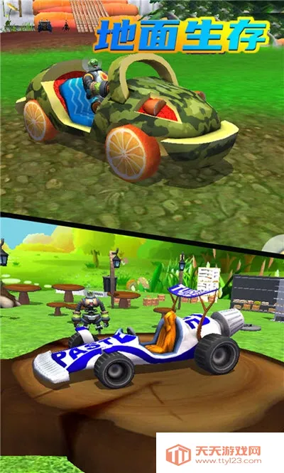 ��������(ģ��ð����Ϸ)v4.0.0 �ֻ����ͼ2