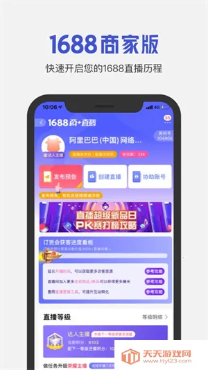 ��������̼Ұ�2026���°汾��ͼ0