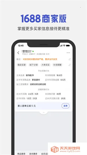 ��������̼Ұ�2026���°汾��ͼ2