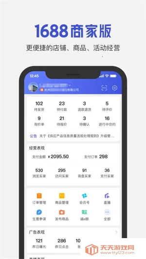 ��������̼Ұ�2026���°汾��ͼ1