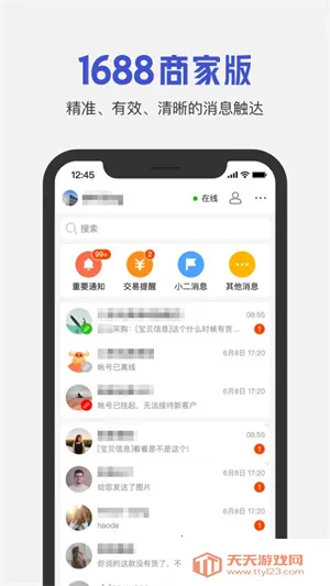 ��������̼Ұ�2026���°汾��ͼ3