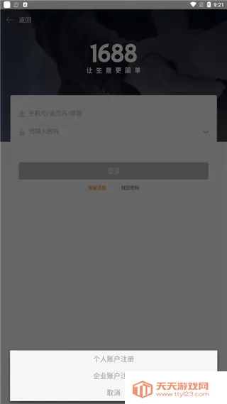 ��������̼Ұ�2026���°汾