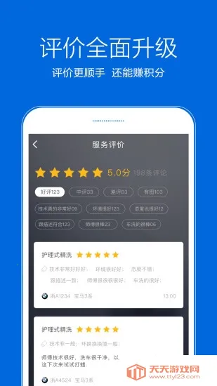 ��������̼Ұ�2026���°汾��ͼ4