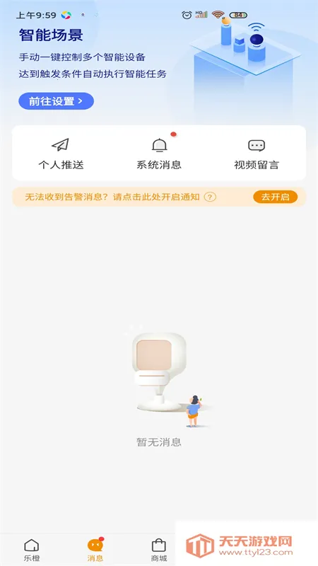 �ֳȼ������ͷ2026�ٷ����°汾��ͼ1