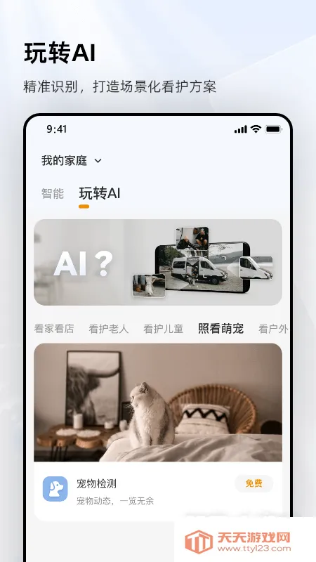 �ֳȼ������ͷ2026�ٷ����°汾��ͼ4