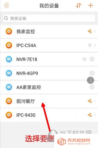 �ֳȼ������ͷ2026�ٷ����°汾