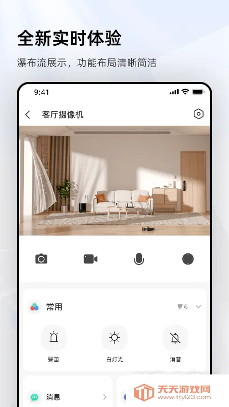 �ֳȼ������ͷ2026�ٷ����°汾��ͼ3