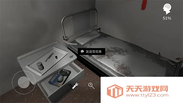 孙美琪疑案方婷婷(恐怖解谜游戏) 孙美琪疑案方婷婷(恐怖解谜游戏)