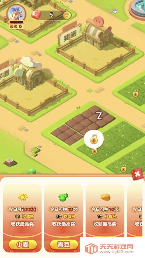 ���Ĵ����(ũ����Ӫ׬Ǯ��)��ͼ0