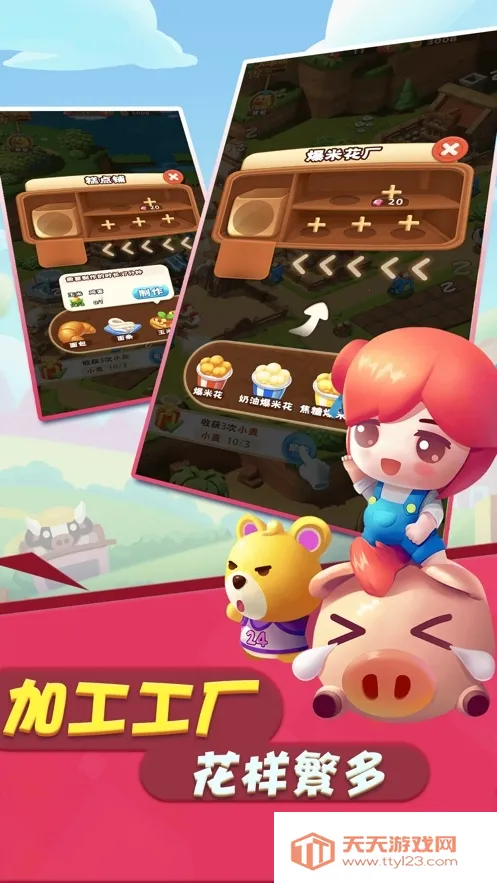 ���Ĵ����(ũ����Ӫ׬Ǯ��)��ͼ1