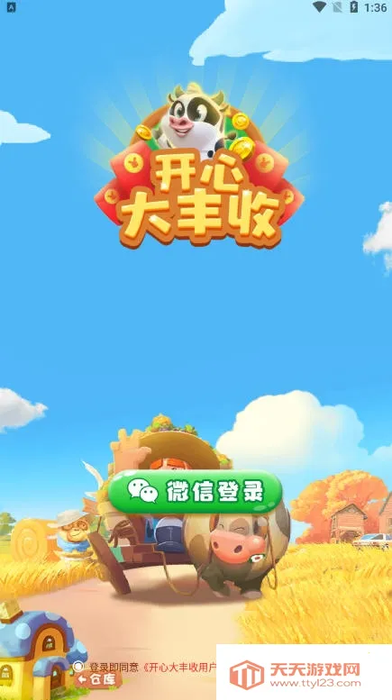 ���Ĵ����(ũ����Ӫ׬Ǯ��)