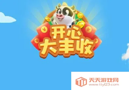 ���Ĵ����(ũ����Ӫ׬Ǯ��)