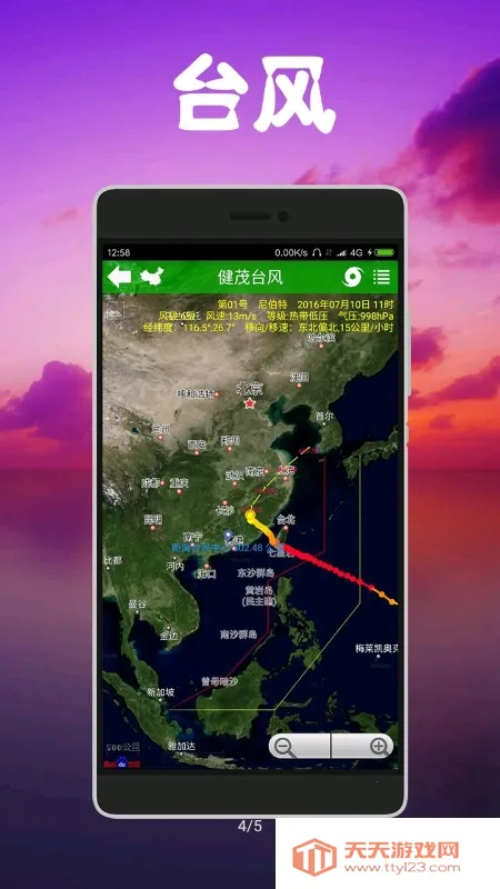 ��ï����2026���°汾��ͼ2