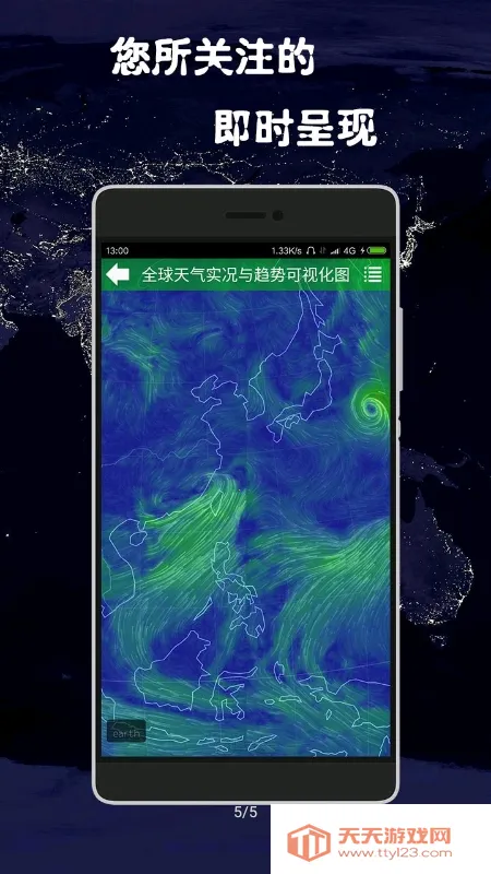 ��ï����2026���°汾��ͼ1