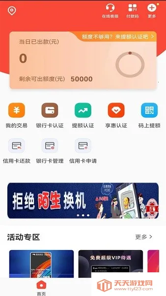 С������(�̻��տ�Ӧ��)��ͼ4