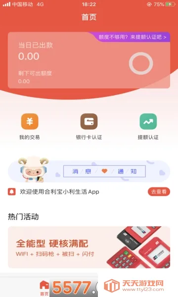 С������(�̻��տ�Ӧ��)��ͼ2