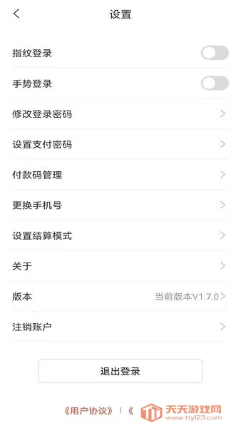 С������(�̻��տ�Ӧ��)��ͼ3