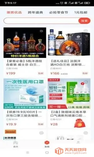 С������(�̻��տ�Ӧ��)