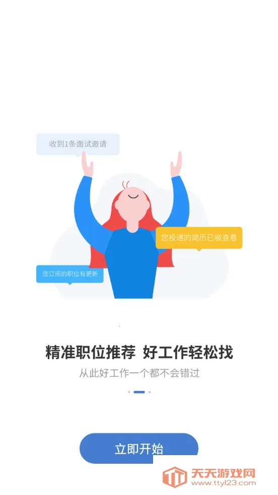 �����˲���2026���°汾��ͼ0