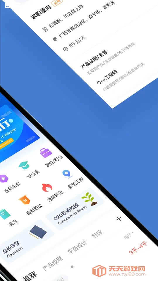 �����˲���2026���°汾��ͼ2