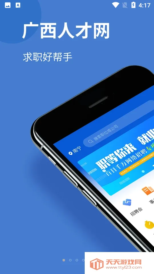 �����˲���2026���°汾��ͼ3