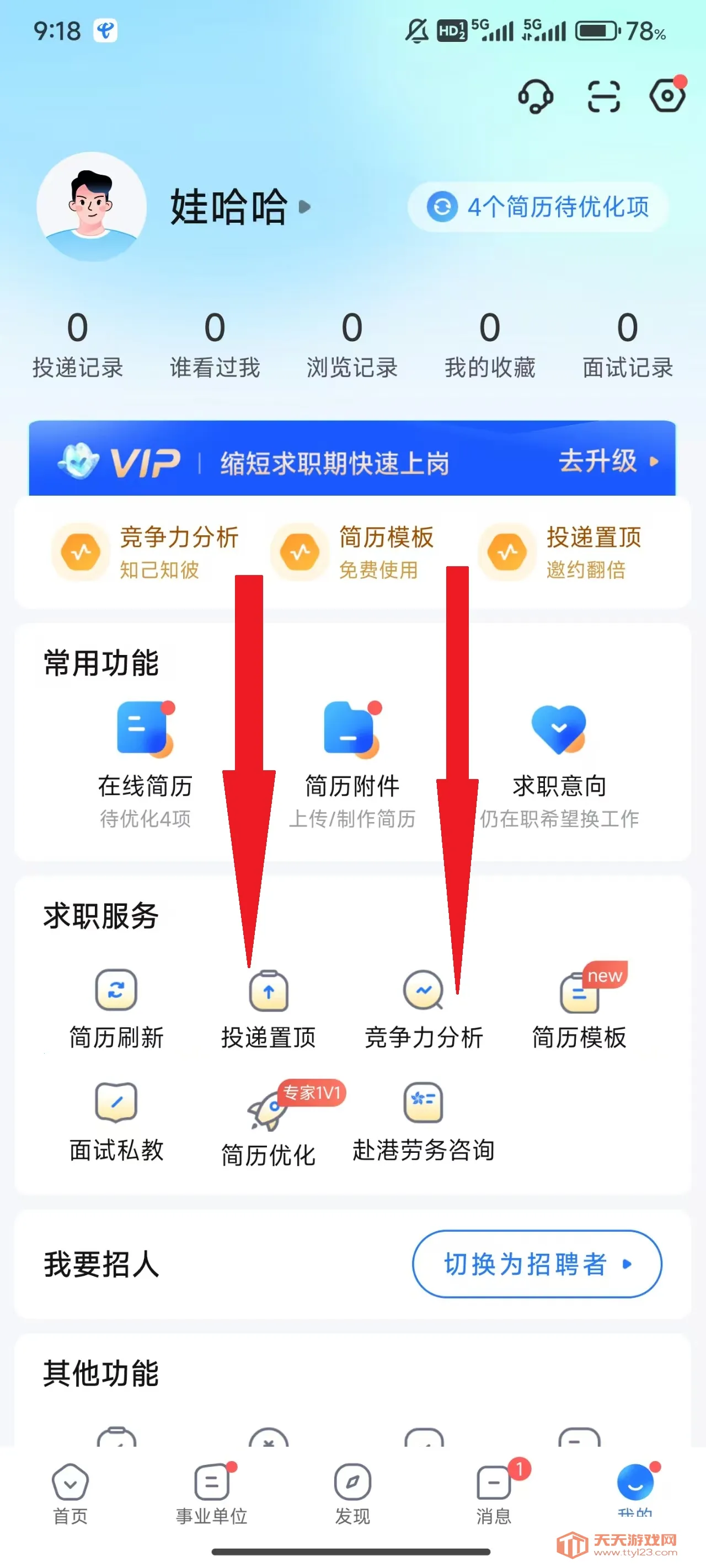 �����˲���2026���°汾