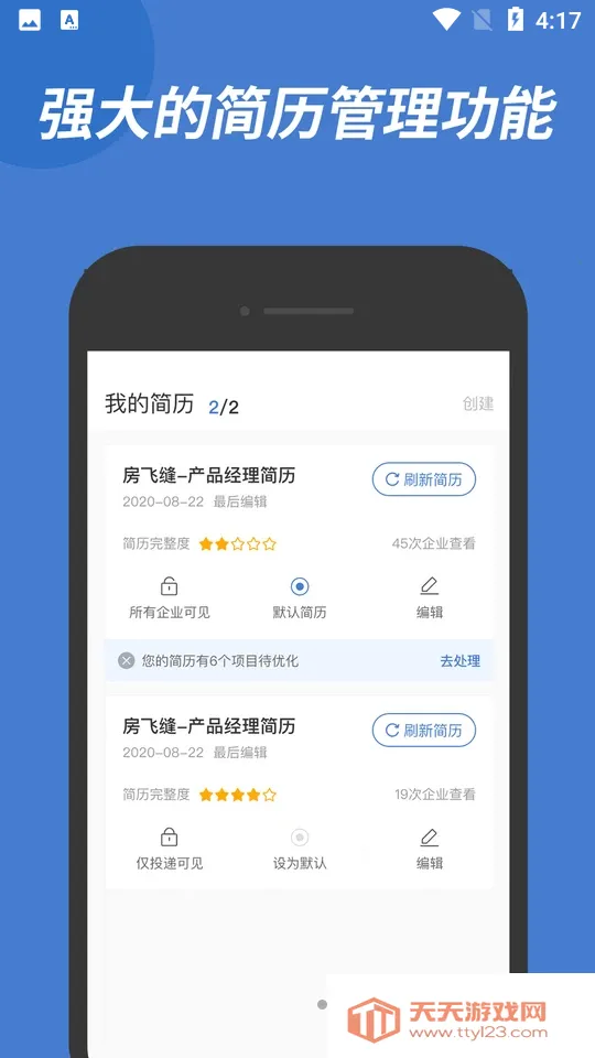 �����˲���2026���°汾��ͼ4