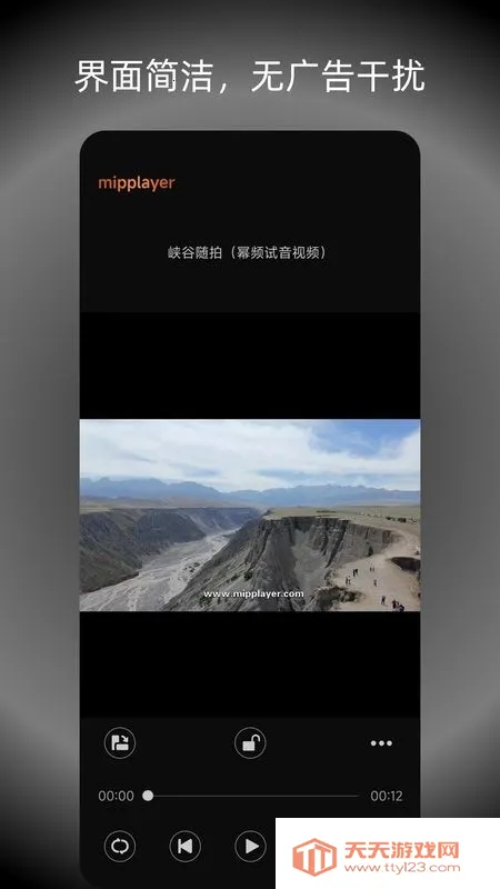 ��Ƶ���ֲ�����2026���°汾��ͼ0