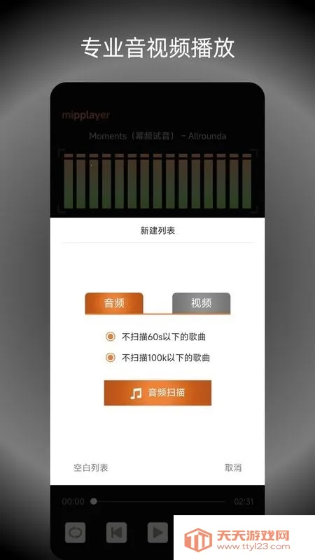 ��Ƶ���ֲ�����2026���°汾��ͼ1