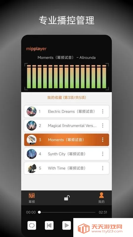 ��Ƶ���ֲ�����2026���°汾��ͼ3