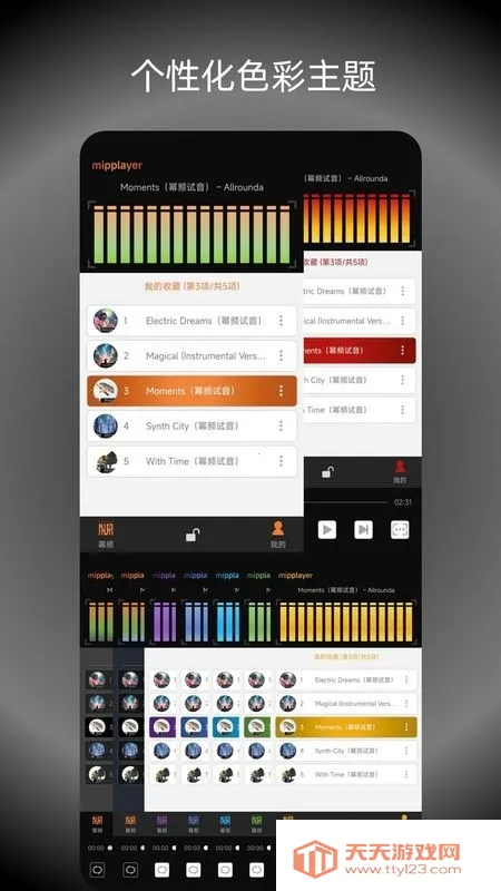 ��Ƶ���ֲ�����2026���°汾��ͼ4