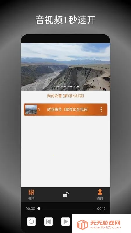 ��Ƶ���ֲ�����2026���°汾��ͼ2