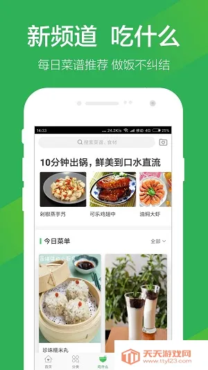 �ò�̨(ũ��Ʒ�ɹ�ƽ̨)��ͼ3