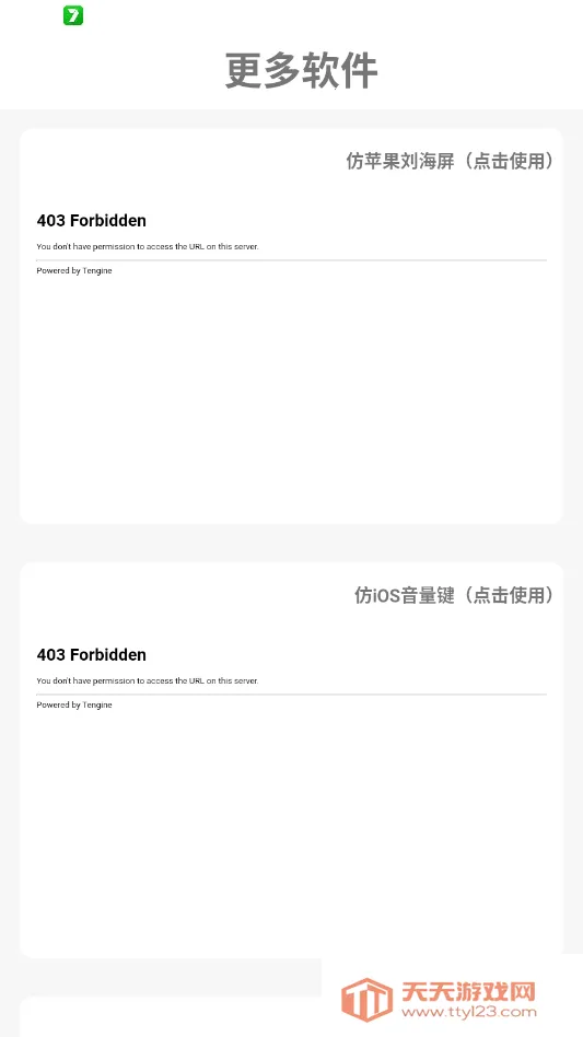 �����Pro��׿��ƻ������(������������)��ͼ1