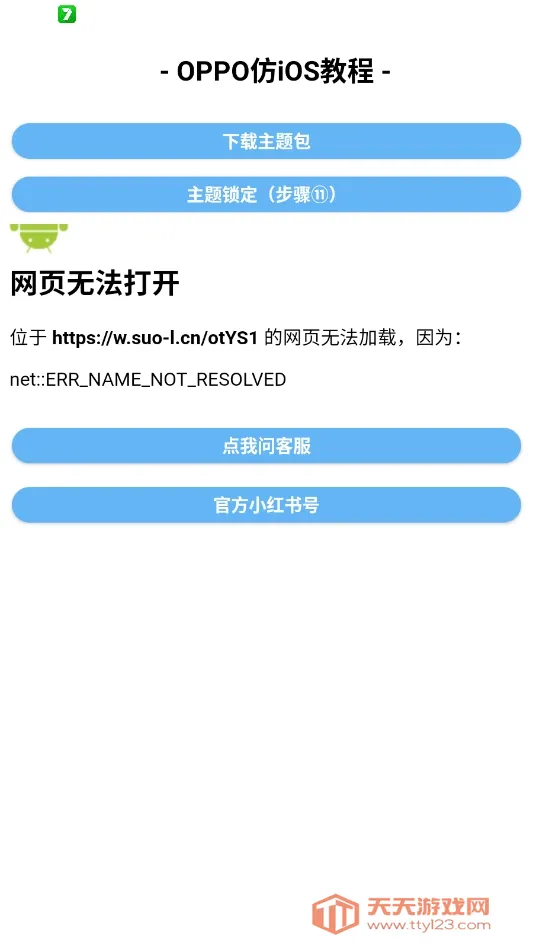 �����Pro��׿��ƻ������(������������)