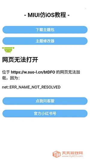 �����Pro��׿��ƻ������(������������)