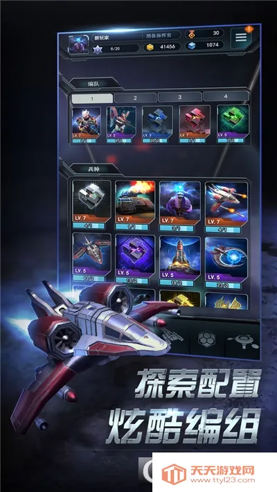 艾尔指挥官(鬼灭之刃卡牌游)v4.1.0 手机版截图1