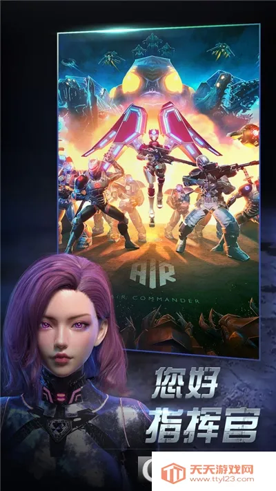 艾尔指挥官(鬼灭之刃卡牌游)v4.1.0 手机版截图3