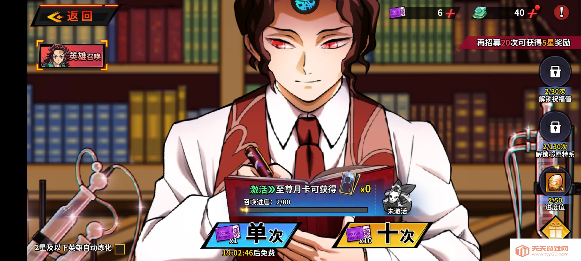 艾尔指挥官(鬼灭之刃卡牌游) 艾尔指挥官(鬼灭之刃卡牌游)