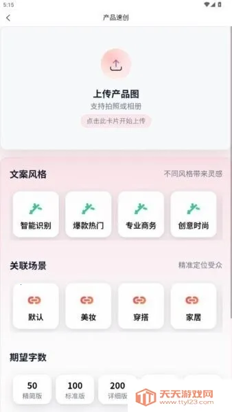 ��´�ʦ2026���°汾��ͼ1