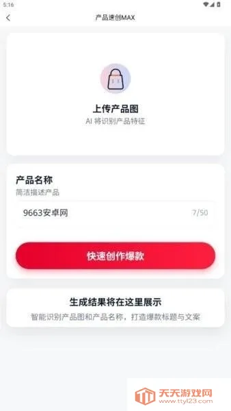 ��´�ʦ2026���°汾