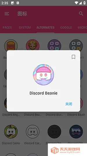 Dollphoneͼ��(�ֻ�ͼ������)��ͼ1