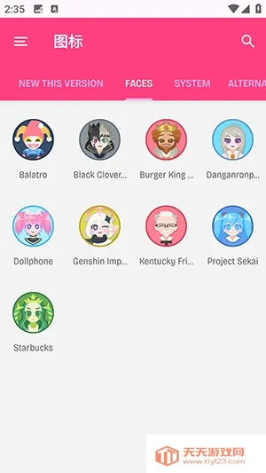 Dollphoneͼ��(�ֻ�ͼ������)��ͼ3