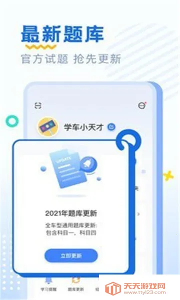 �ݿ�ˢ���ȫ(�ݿ�ˢ�⹤��)��ͼ2