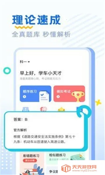 �ݿ�ˢ���ȫ(�ݿ�ˢ�⹤��)��ͼ3