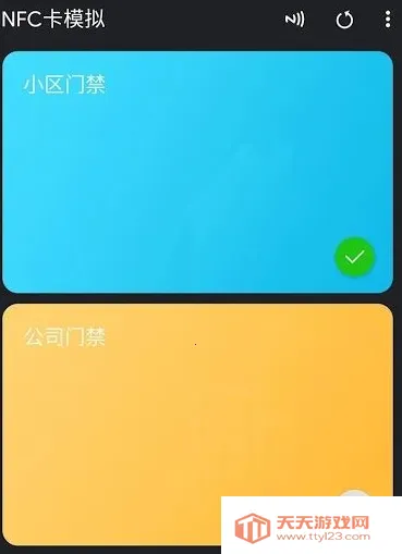 NFC��ģ����(NFC��ģ�⹦��)