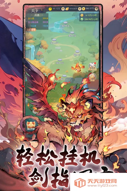 一念山海2026官方最新版本 一念山海2026官方最新版本