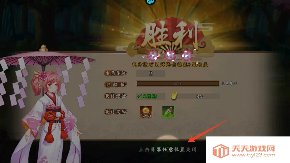 明日战姬安卓版手机版 明日战姬安卓版手机版